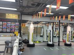 -拳力汇散打搏击泰拳俱乐部(绿地缤纷城店)