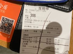 账单-同合居·非遗东北菜(红博会展店)