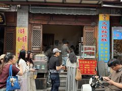 -喜洲杨记破酥粑粑