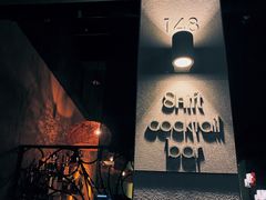 -Shift cocktail bar鸡尾酒吧
