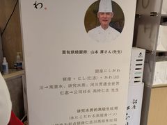 -银座仁志川·生吐司专门店(香港广场店)