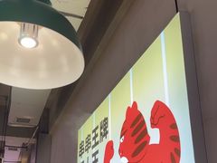 -佰人王串串香火锅(洋珠巷店)