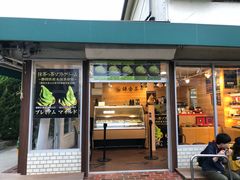 -鎌倉茶々(本店)