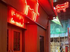 -La Vache! 噢！那只奶牛！(尖沙咀店)