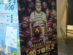 -奥斯卡升龙国际影城(RealD Cinema)