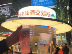 -威高广场