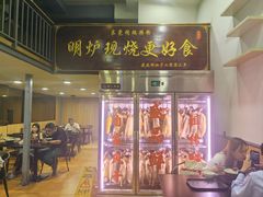 -盛品鲜东莞烧鹅濑粉(杨箕店)