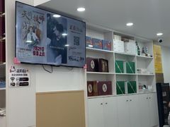 -郑远元专业修脚房(栖山路店)