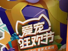 -宠颐生动物医院·小陆分院