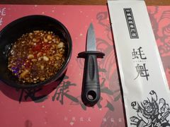 -蚝魁竹笼蒸生蚝 余杭店