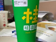 -桂桂茶(恒基名人店)