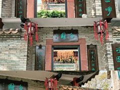 -东莞市可园博物馆