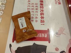 -海底捞火锅(龙湖三千集店)