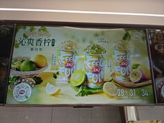 -DQ·蛋糕·冰淇淋(通州万达店)