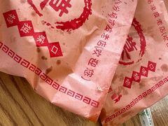 -八分场凉皮老店(正宗)