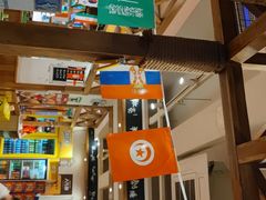 -申记串道(中街店)
