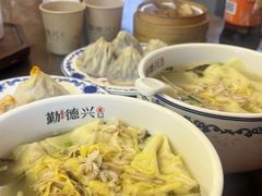 -勤德兴(湖滨路店)
