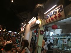 -马来西亚美食街