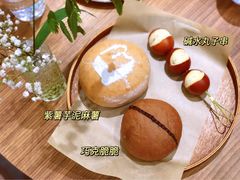 -回甘面包Aftertaste
