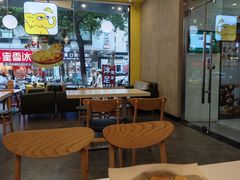 -尊宝比萨(西丽店)