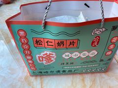 餐具摆设-哈氏·上海哈尔滨食品厂(五角场万达广场店)