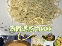 -友达面馆(广州总店)