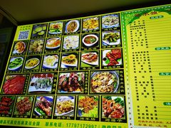-继承独一味生烤羊排(金牛小区店)