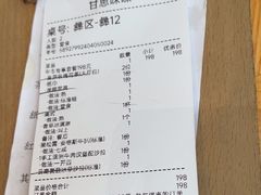 -甘思咪哚·云南艺术餐厅(天河广百店)