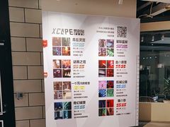 -Xcape异时刻密室逃脱(长风大悦城店)