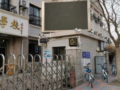 -逸阳梅江湾学校