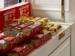 核桃枣糕-味多美蛋糕(金顶街店)