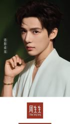 -周生生Chow Sang Sang(天津恒隆广场店)