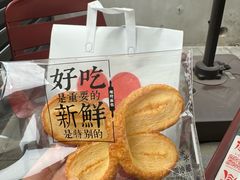 -红花点心局(护国寺店)