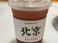 古法酸梅汤-北平三兄弟涮肉(簋街总店)