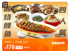 -成师傅·大宋炒菜楼(中兴路店)