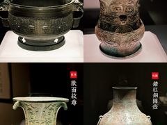 -太原市博物馆