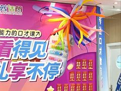 -蓝话筒·少儿成人演讲口才·主持朗诵·戏剧表演(大华第一坊店)