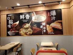-永和大王(一口茶豆浆|花香豆更香·长寿路店)
