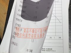 -木屋烧烤(岗顶二店)