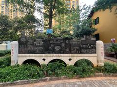 -梅贻琦先生旧居民国茶楼 过桥米线