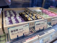 -北京稻香村(零号店)