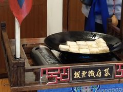 -披云山庄