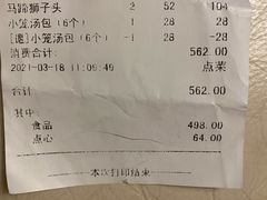 -冶春茶社(官园桥店)