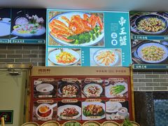 -德胜轩正宗顺德菜(宝安沙井会展中心店)