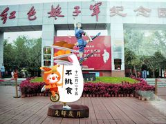 -红色娘子军纪念园