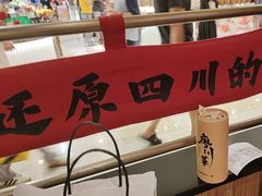-廖川菜(金虹桥店)