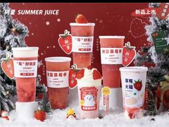-树夏(鹭洲里店)