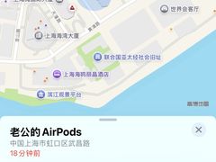 -上海外滩茂悦大酒店