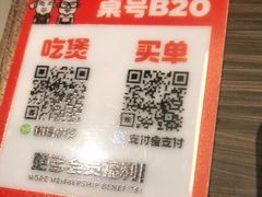 -胖哥俩肉蟹煲(盐城金鹰国际店)