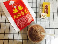 -鸡脚旮旯(苏州中心店)